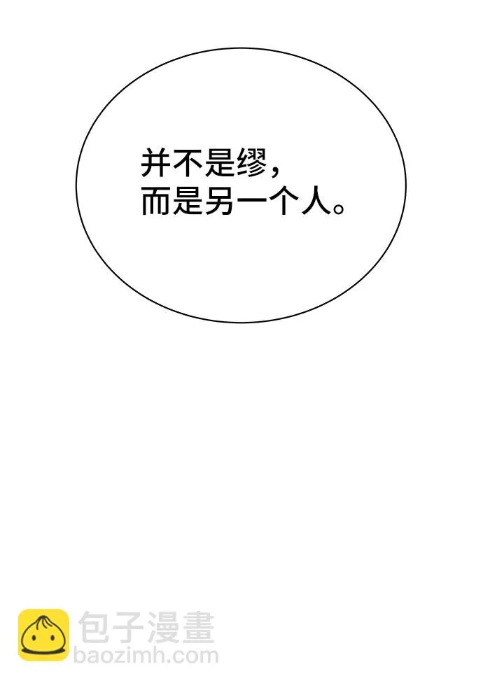 第50话 第58页