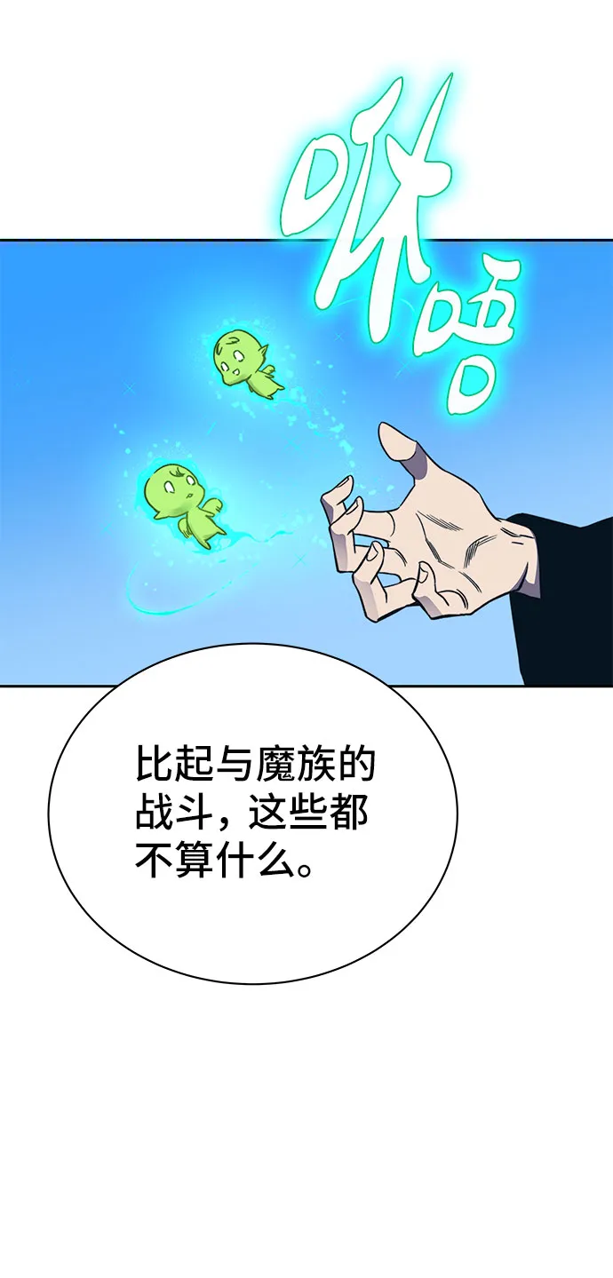 第50话 第62页