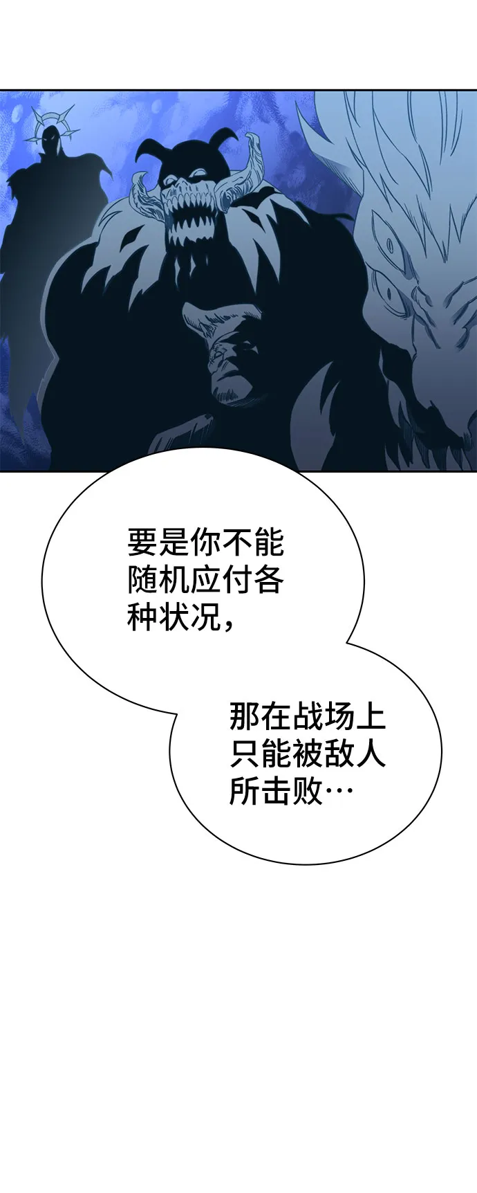 第50话 第63页