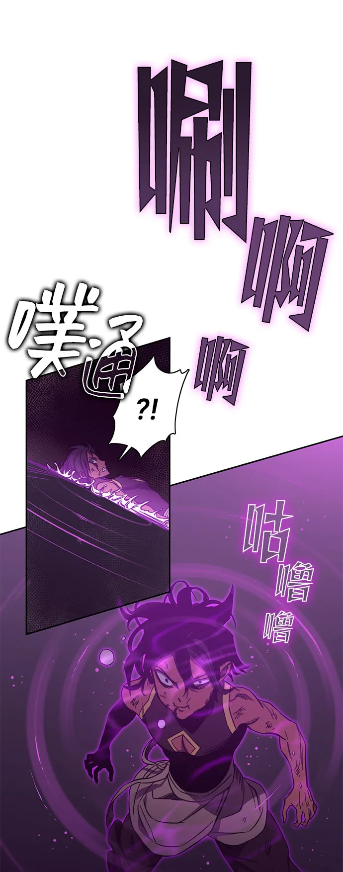 第50话 第75页