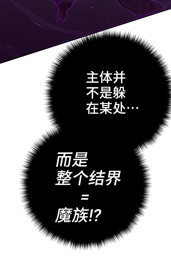 第50话 第76页