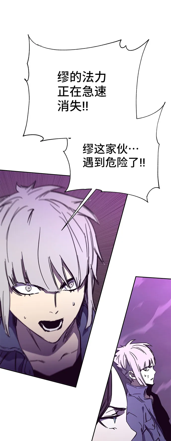 第50话 第78页