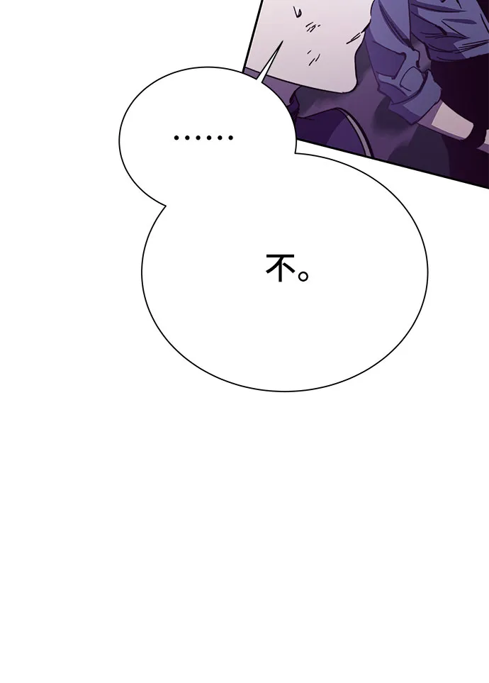 第50话 第79页