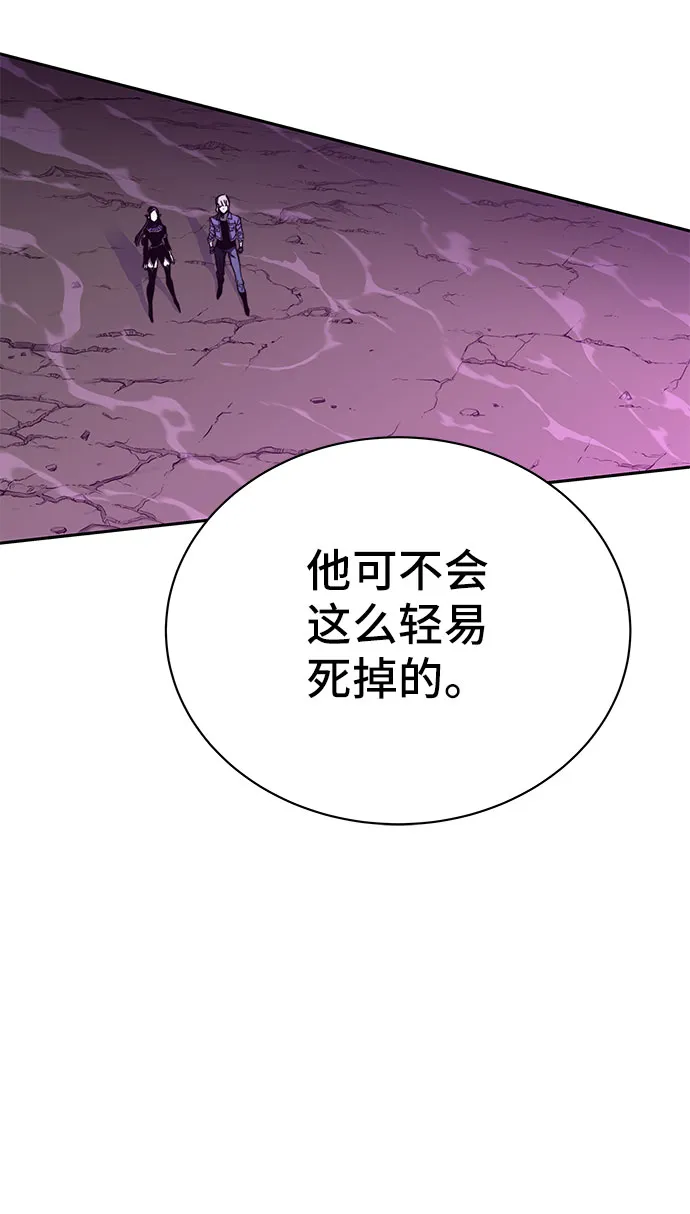 第50话 第80页