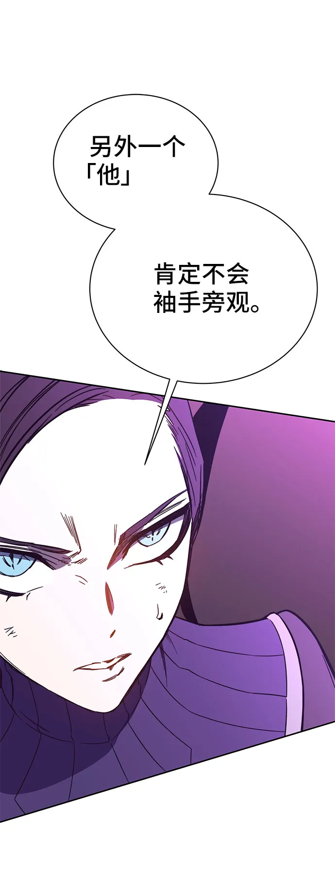 第50话 第81页