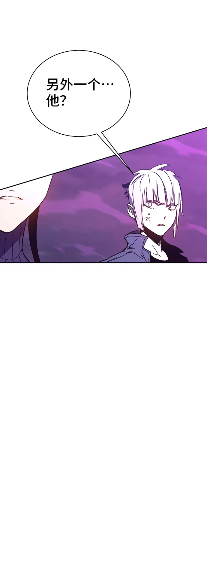 第50话 第82页