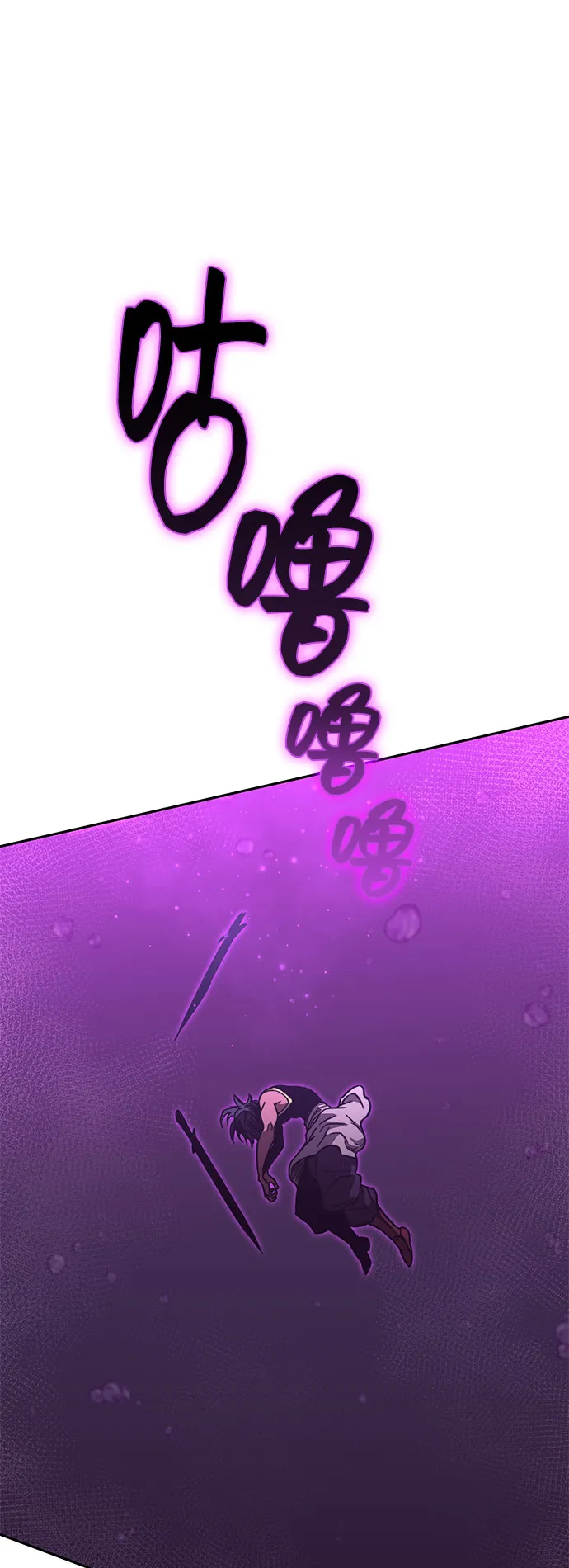 第50话 第83页