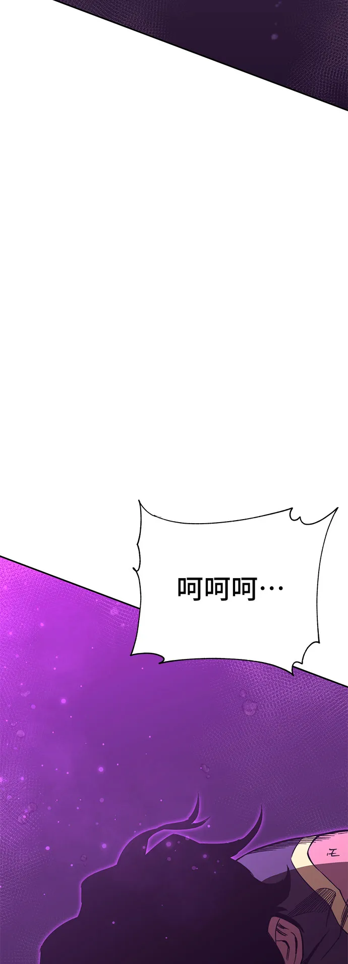 第50话 第84页
