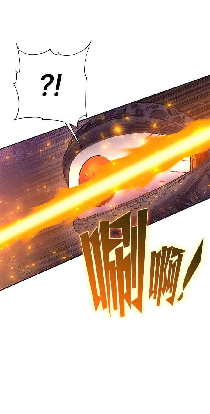 第50话 第87页