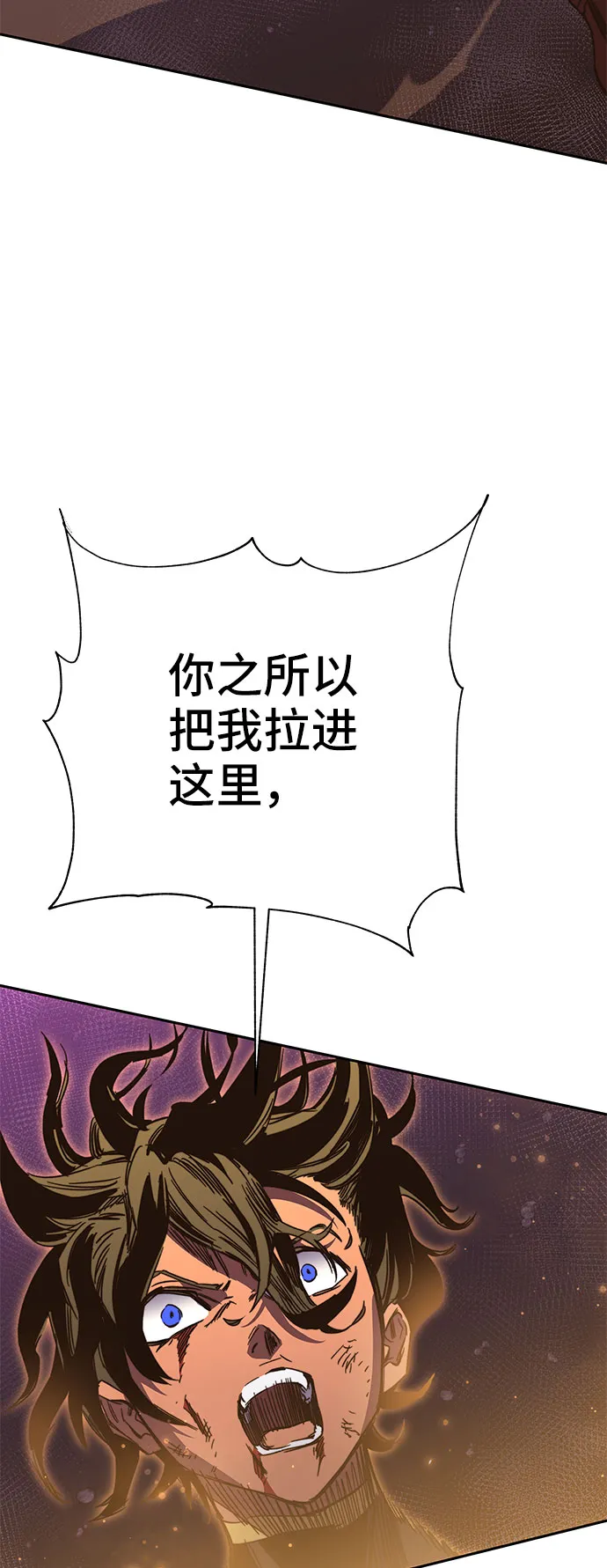 第50话 第89页