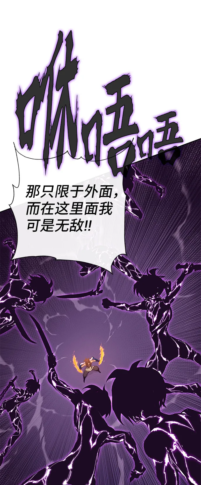 第50话 第93页