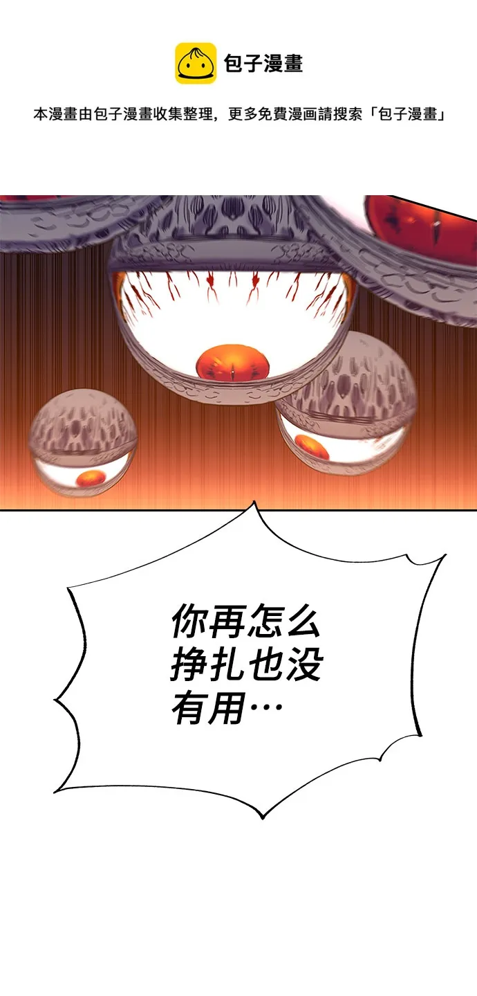 第50话 第99页