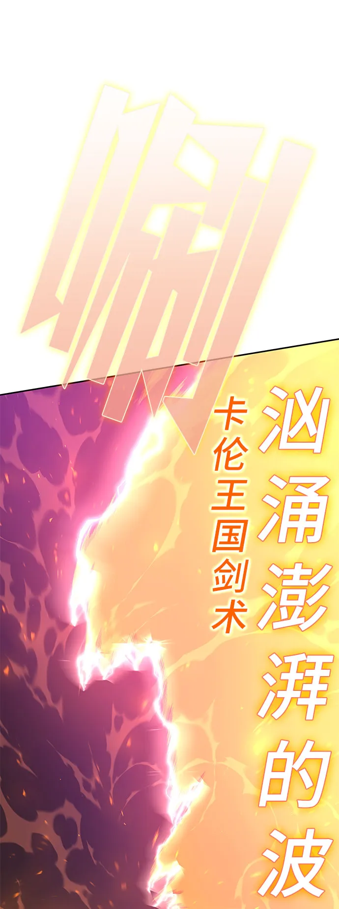 第50话 第100页