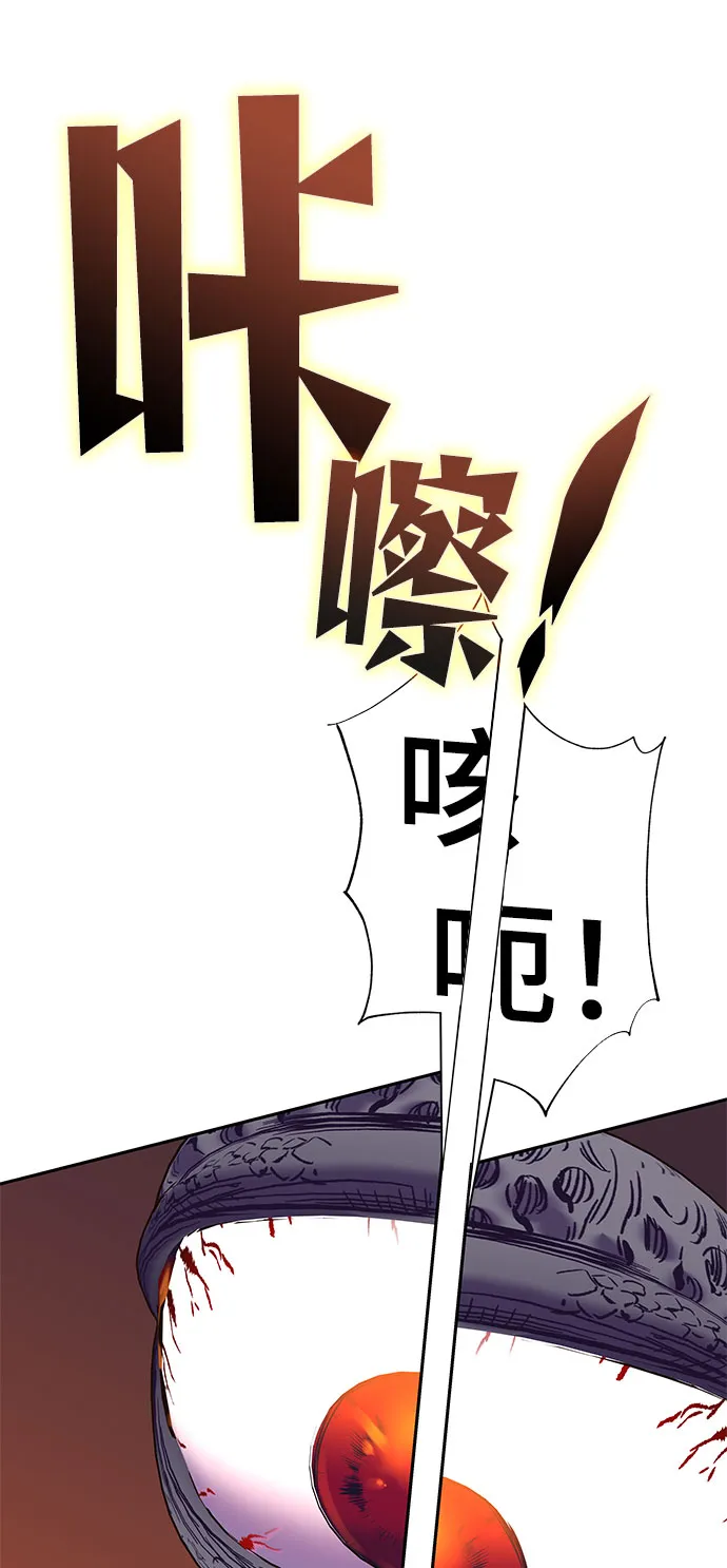 第50话 第104页