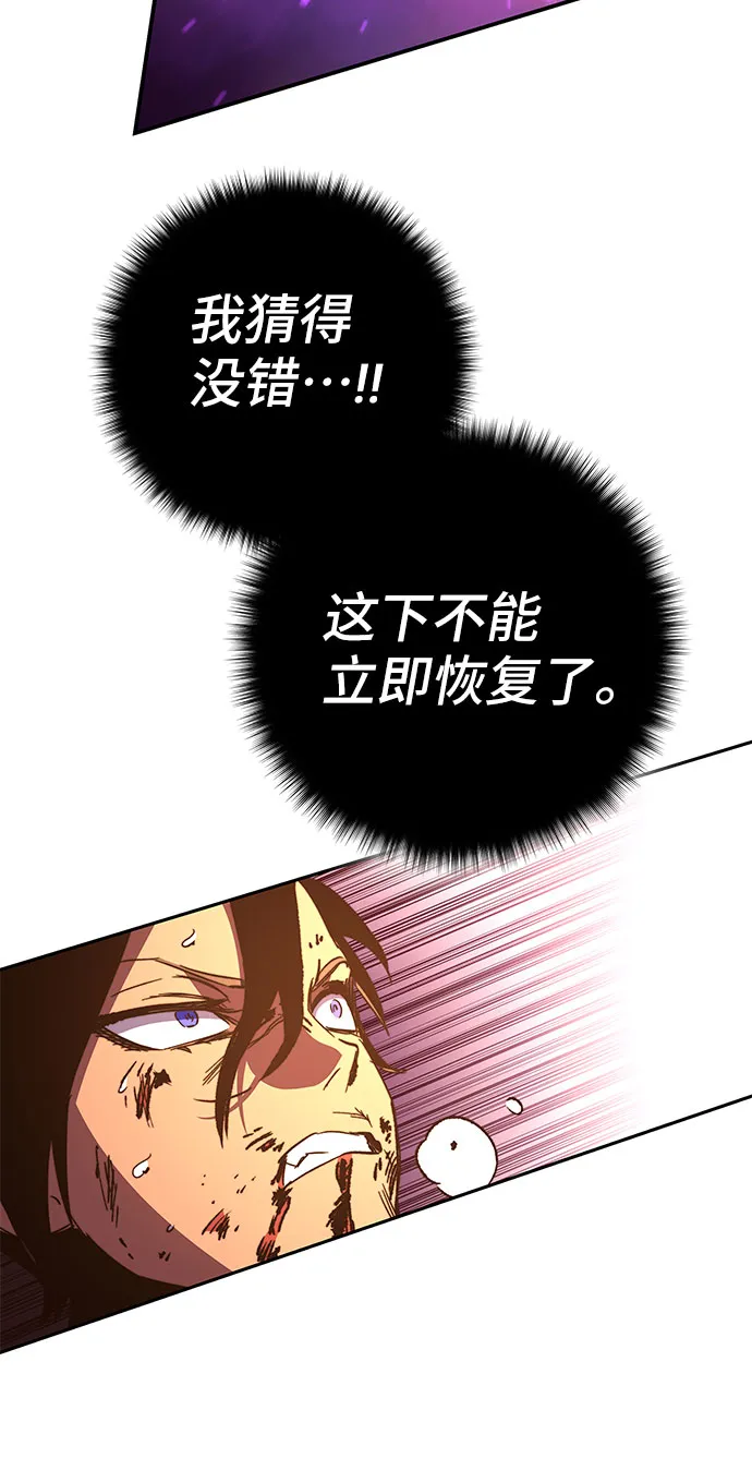 第50话 第108页