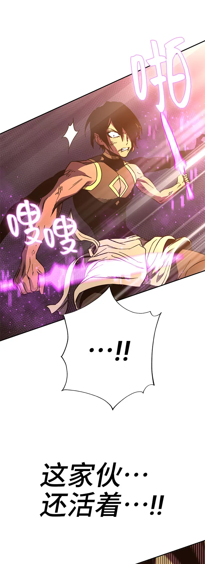 第50话 第109页