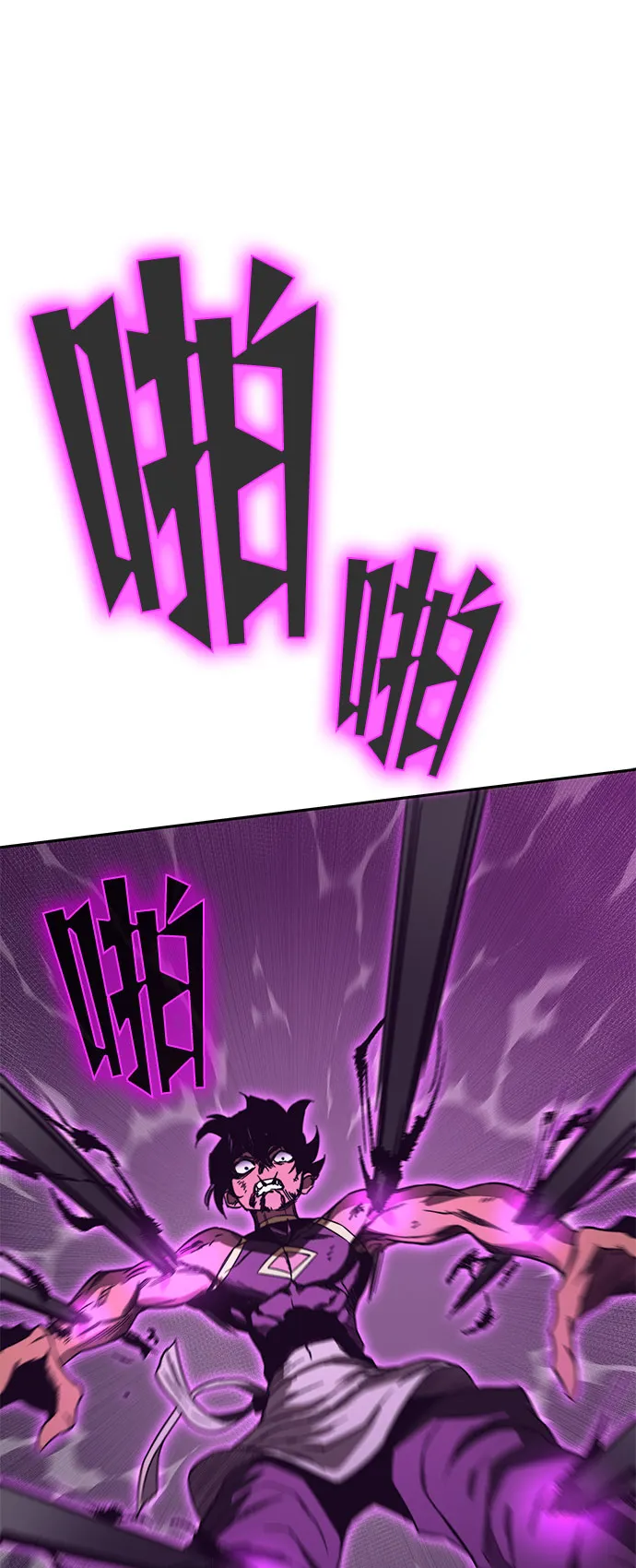 第50话 第111页