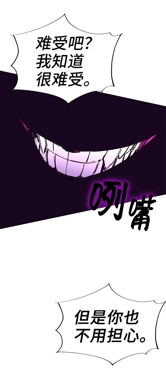 第50话 第115页