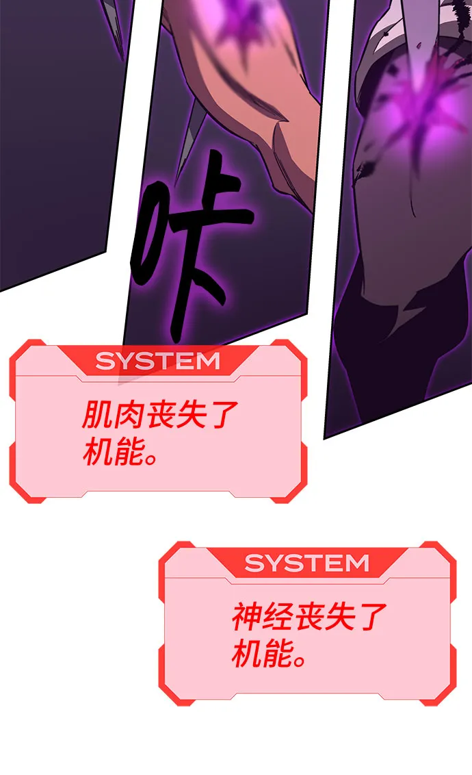 第50话 第118页