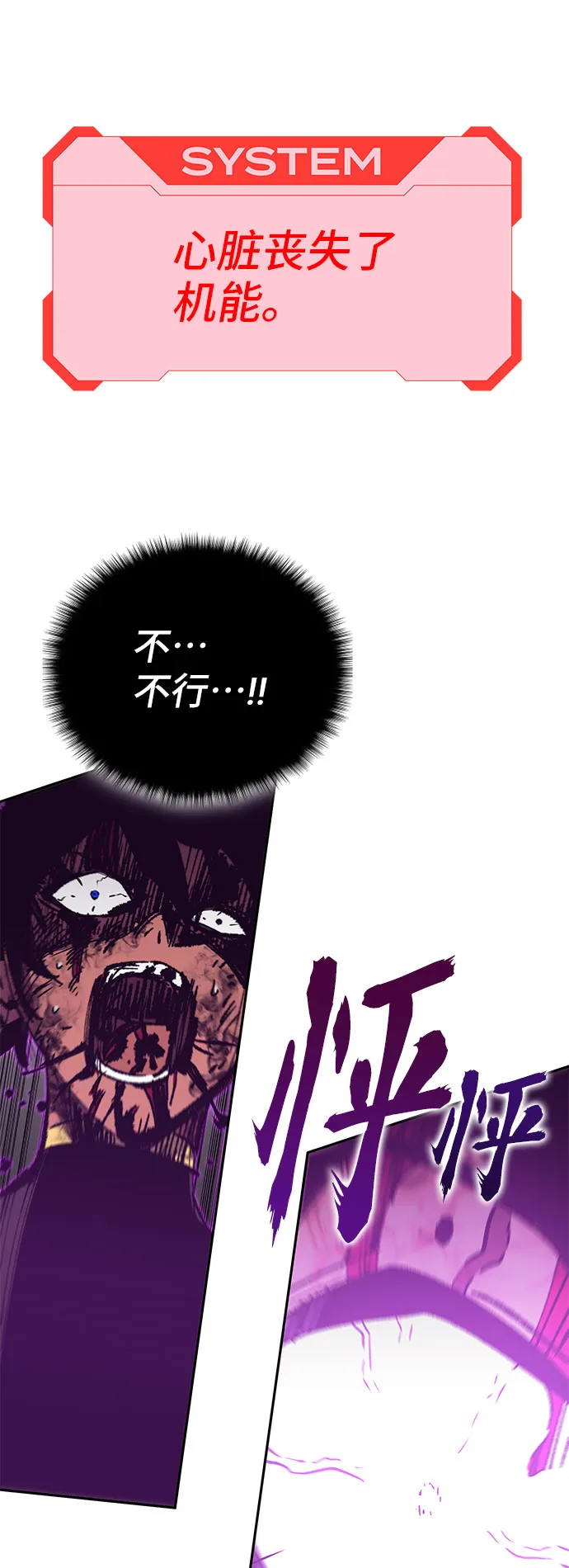 第50话 第120页