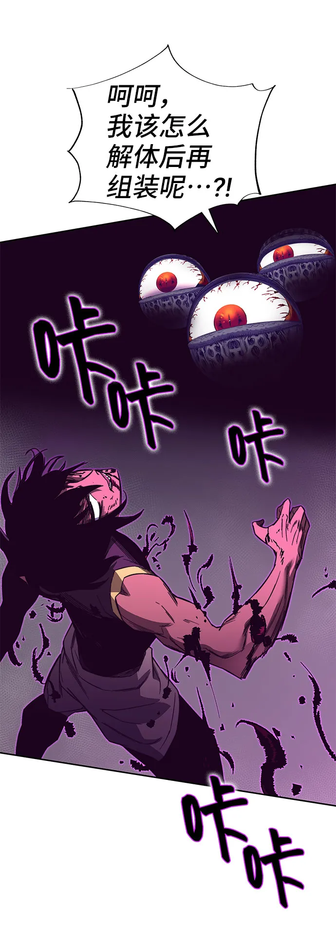 第50话 第127页