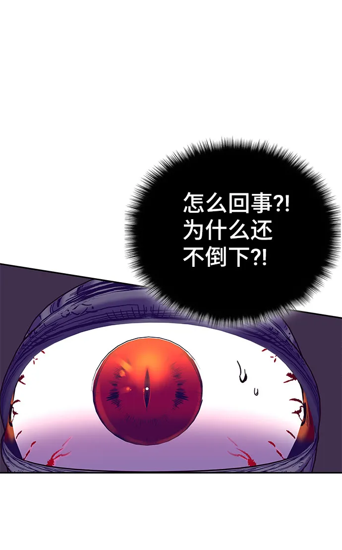 第50话 第128页