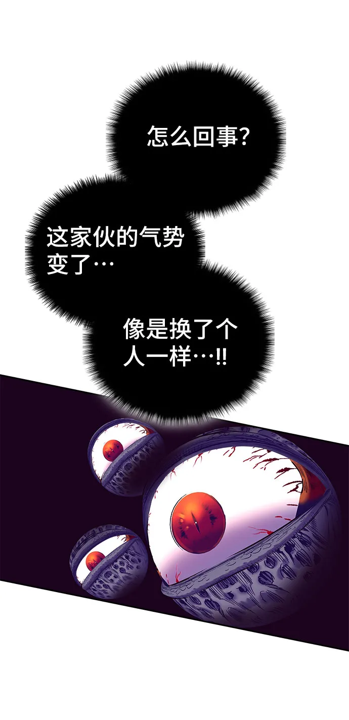 第50话 第131页