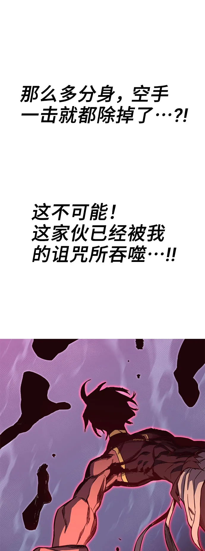 第50话 第139页