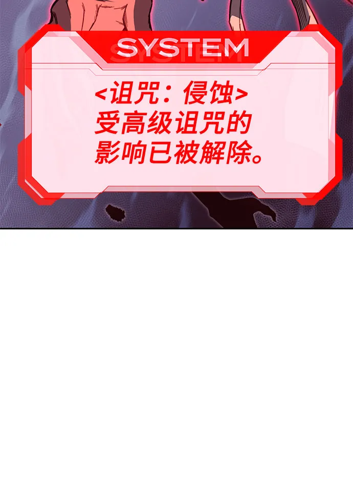 第50话 第140页