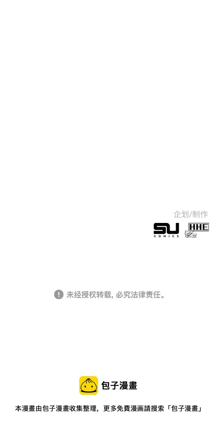 第50话 第142页