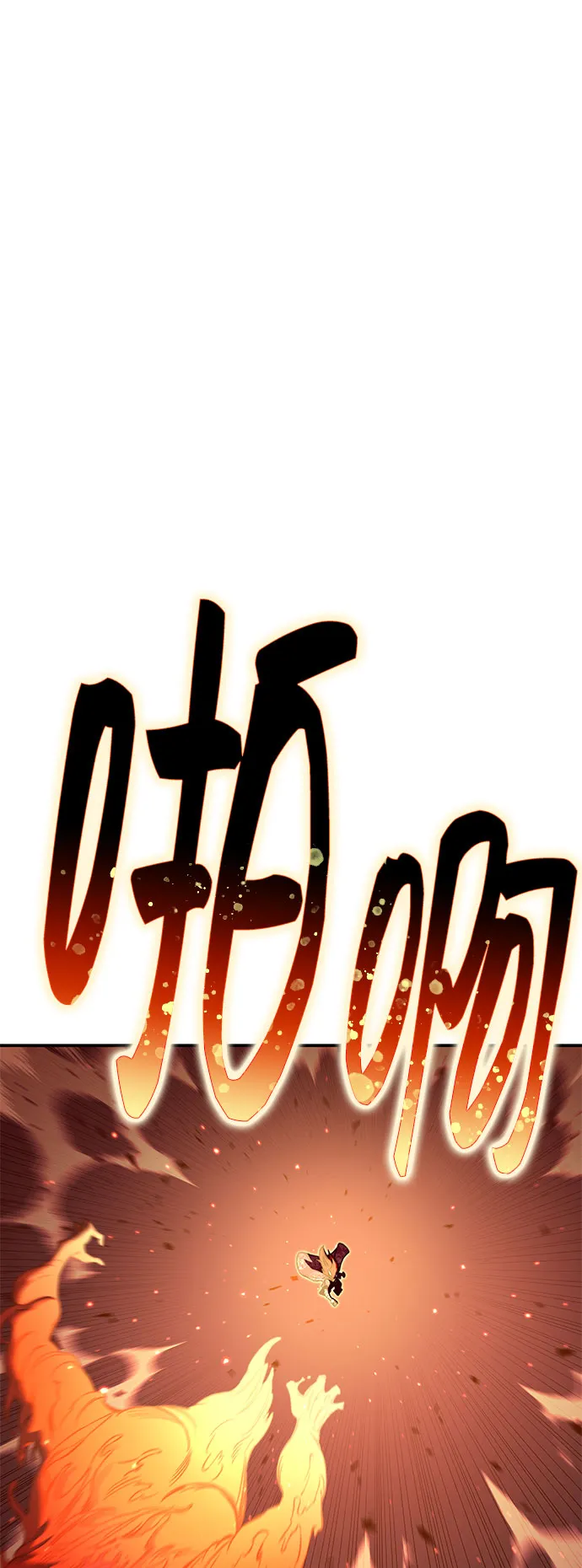 第49话 第2页