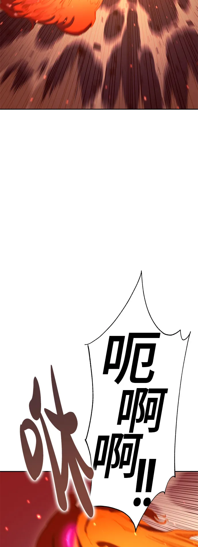 第49话 第3页