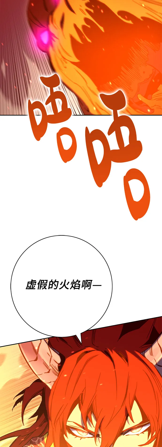 第49话 第4页