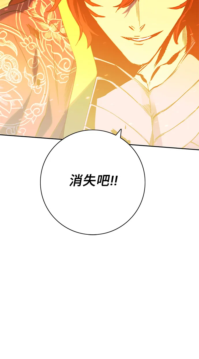 第49话 第5页