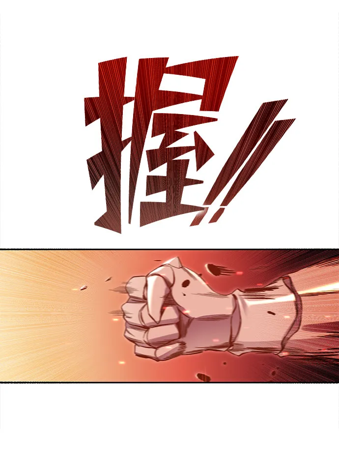 第49话 第6页