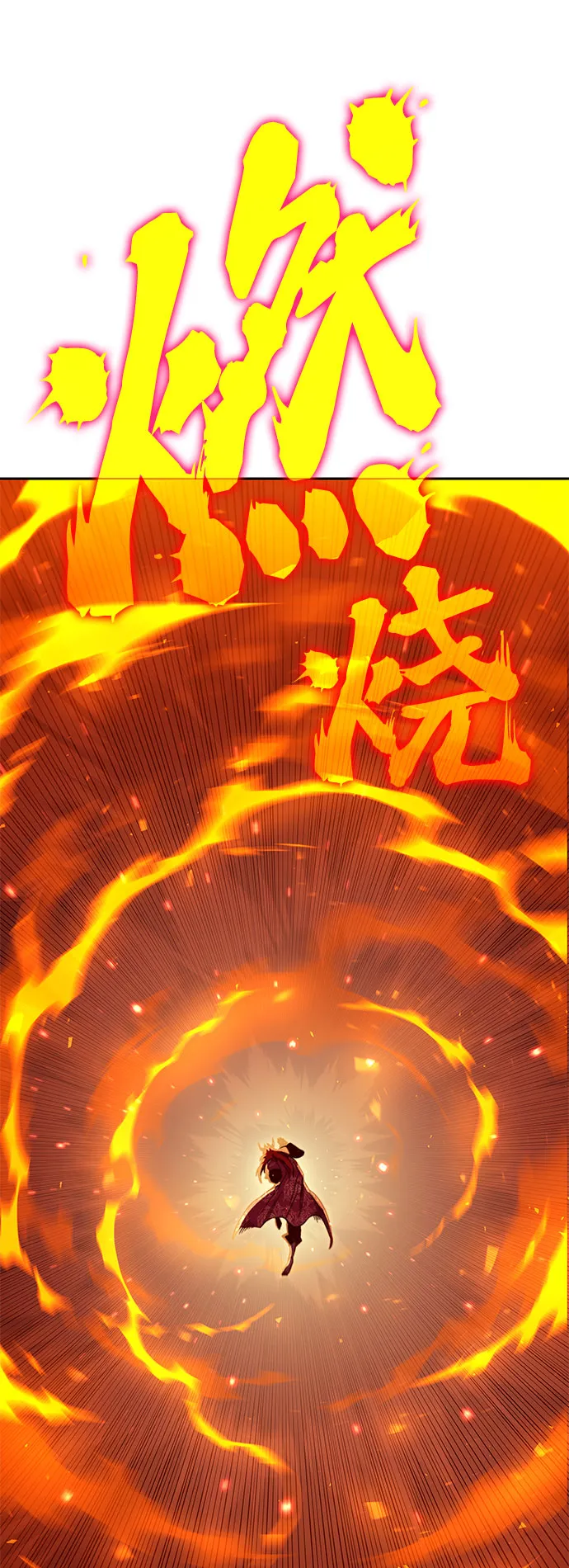 第49话 第7页