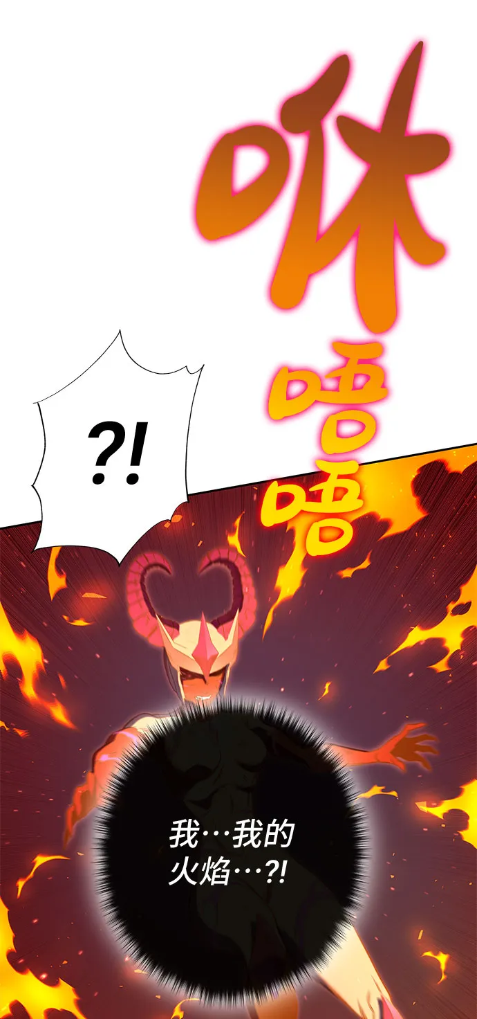 第49话 第9页