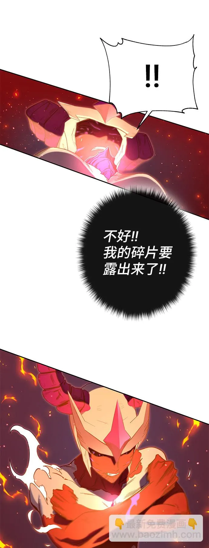 第49话 第11页