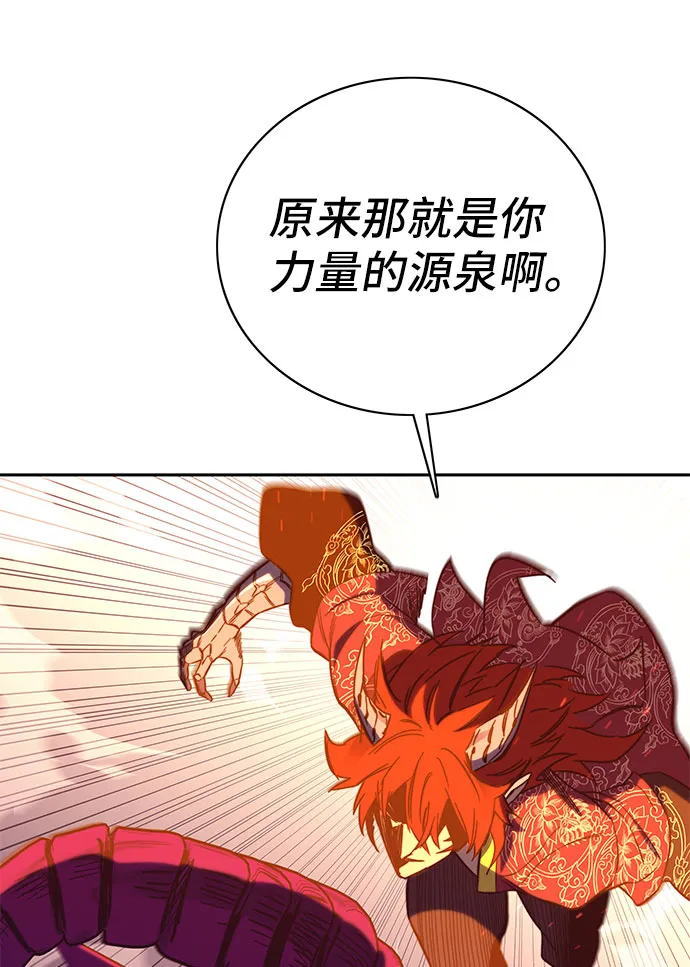 第49话 第14页