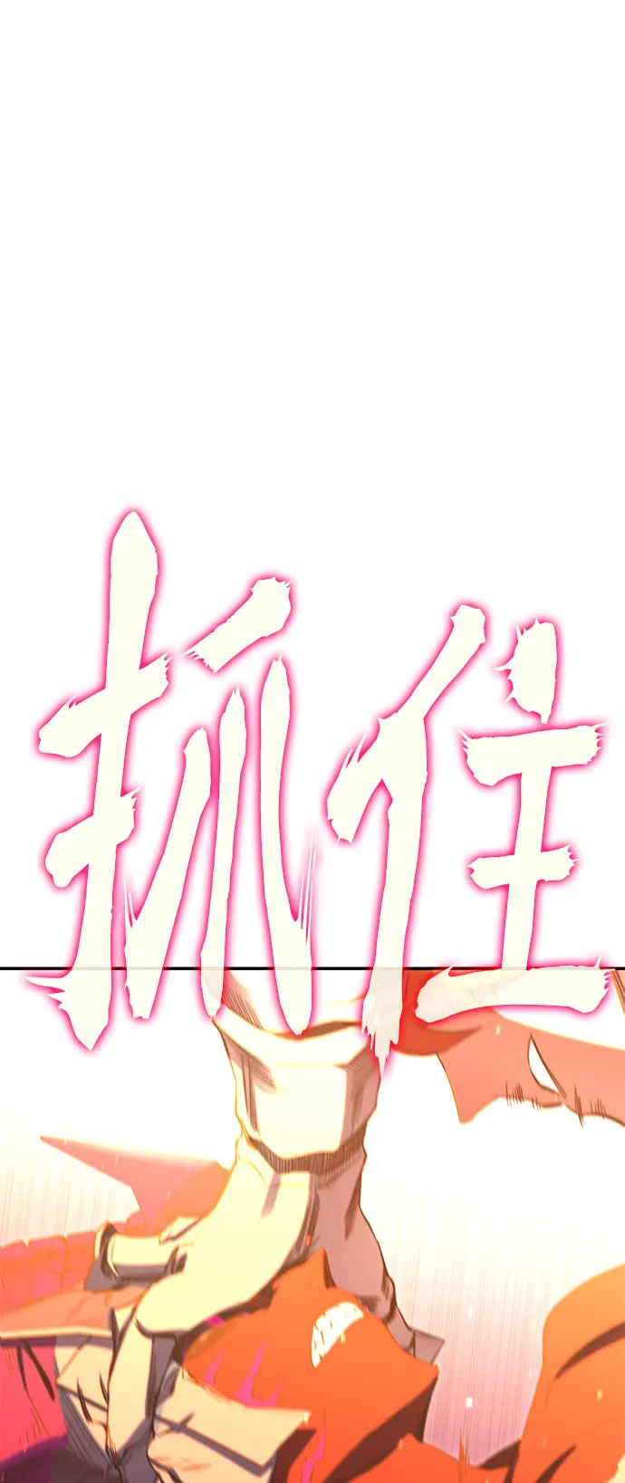 第49话 第16页