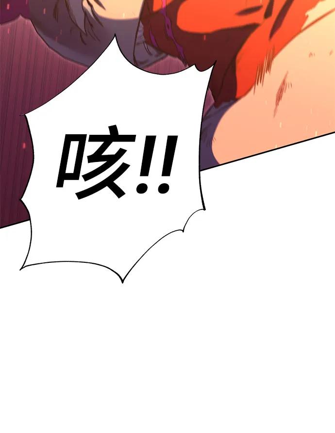 第49话 第17页