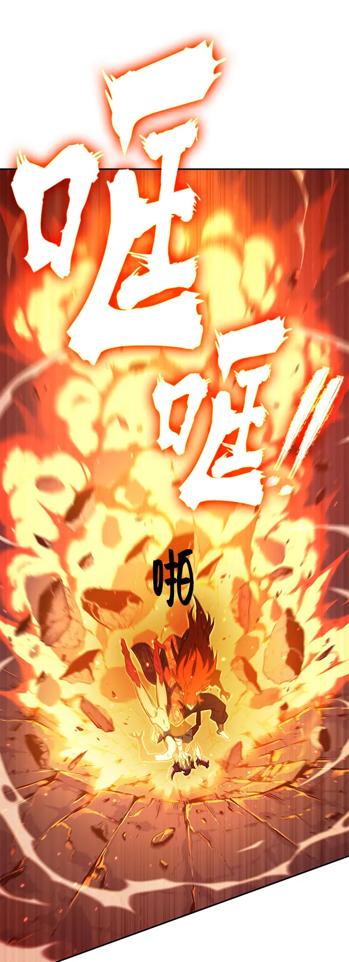 第49话 第20页