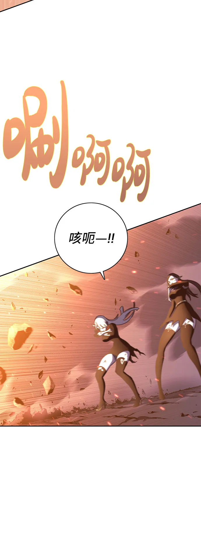 第49话 第21页