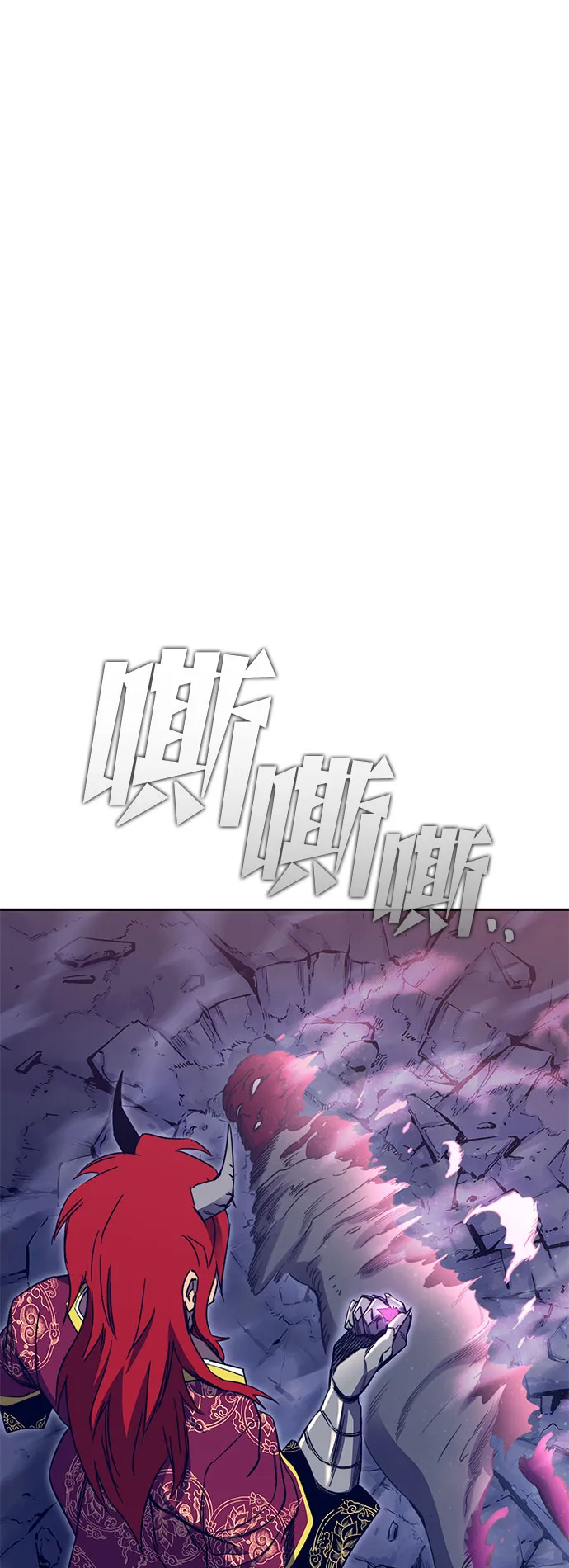 第49话 第23页