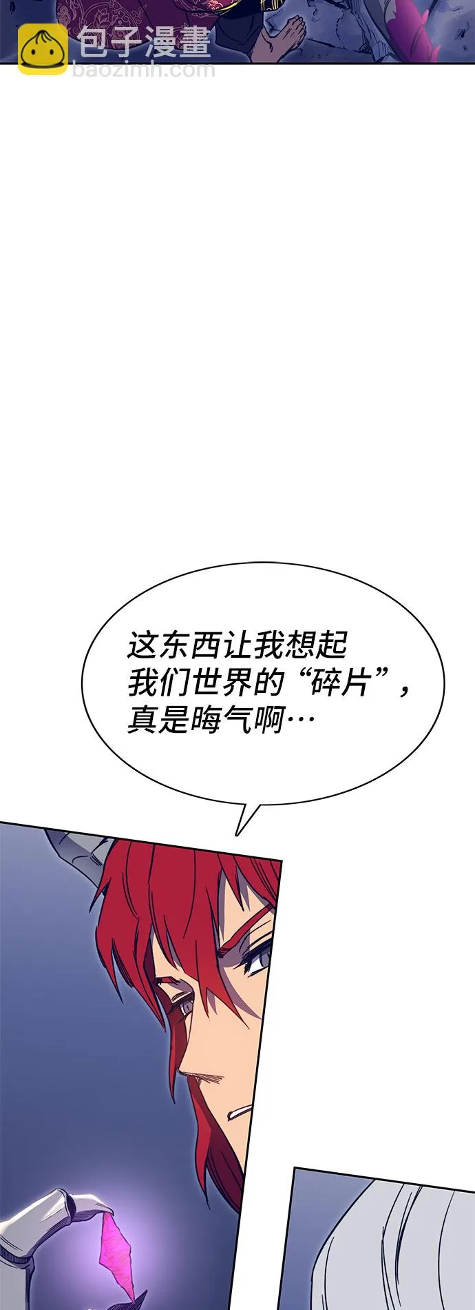 第49话 第24页