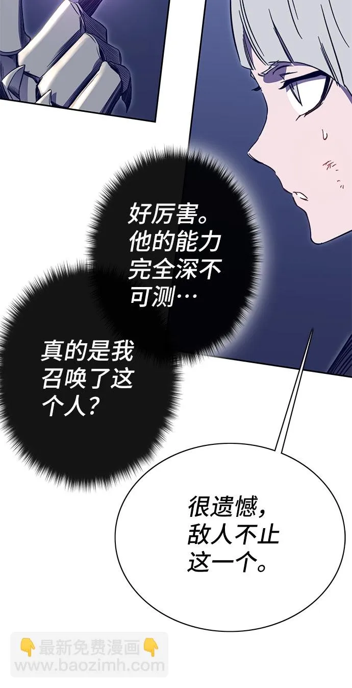 第49话 第25页
