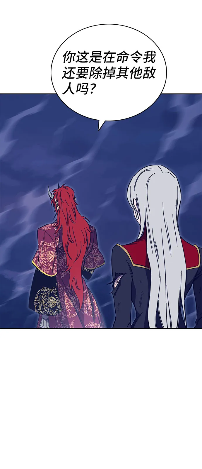 第49话 第26页