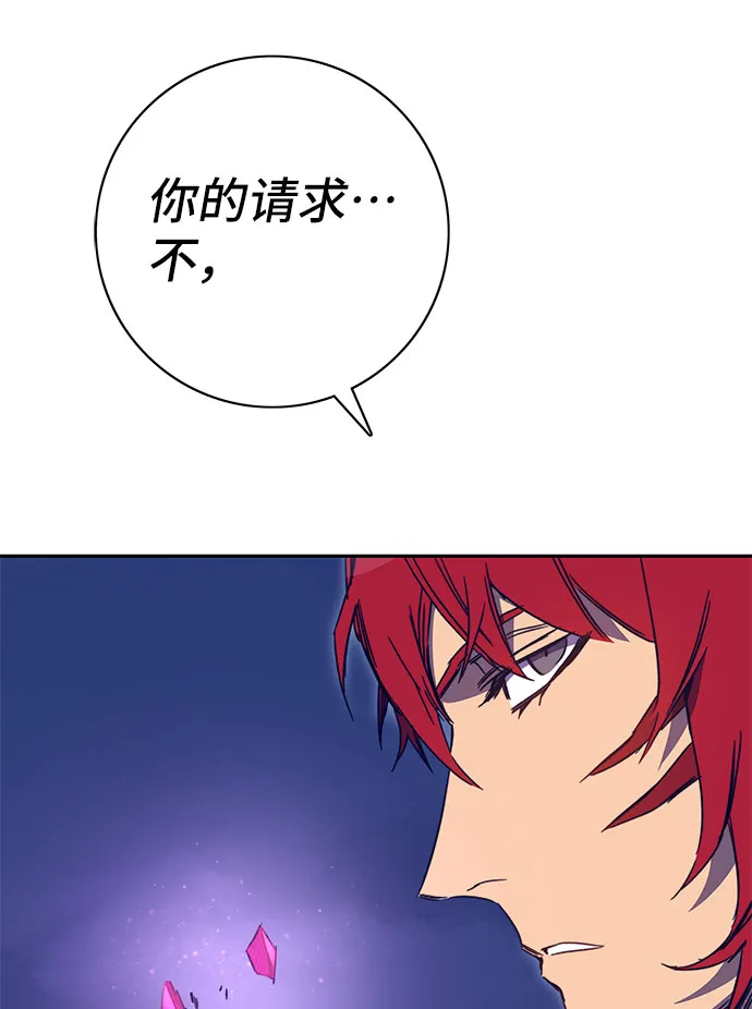 第49话 第27页