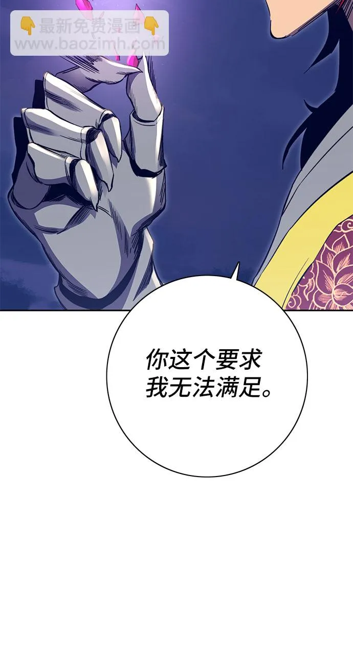 第49话 第28页