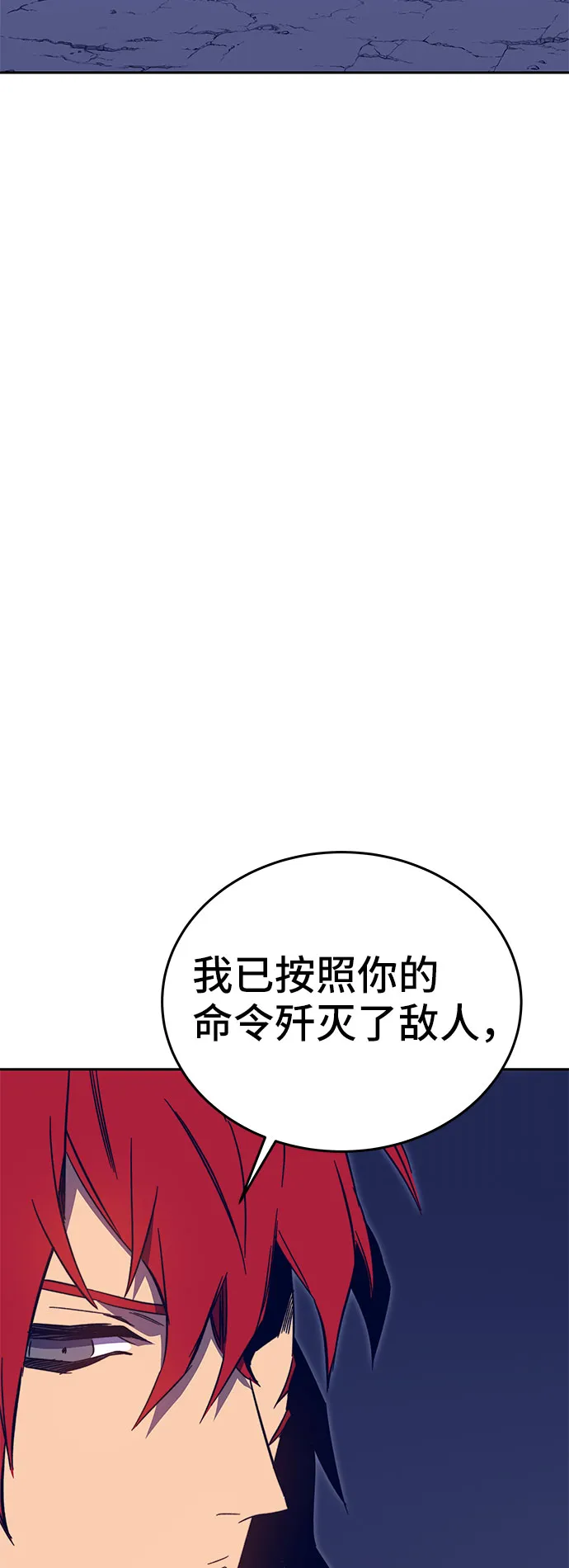 第49话 第30页
